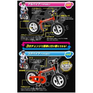 限定20%OFF ケルコグバイク キックバイク...の詳細画像5