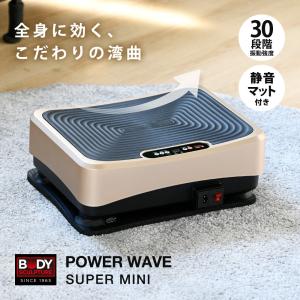 YA-MAN AYS-35 ヤーマン スイングビート ブルブル振動マシン 楽天市場】ヤーマン スイングビート AYS35R ya-man ブルブル振動