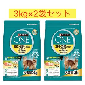 ピュリナワン 猫 避妊・去勢した猫の体重ケア チ...の商品画像
