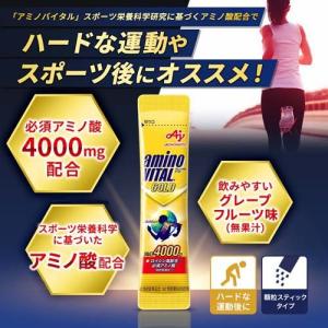 アミノバイタルゴールド(アミノバイタルGOLD...の詳細画像1