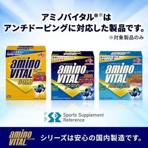 アミノバイタルゴールド(アミノバイタルGOLD...の詳細画像4