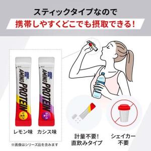 アミノプロテイン カシス味 60本 外箱から出...の詳細画像3
