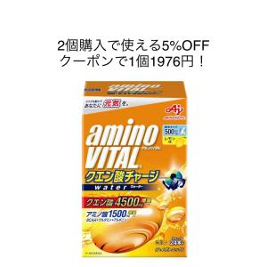 アミノバイタル　クエン酸チャージウォーター　24本入り　味の素　新品（箱付き） 賞味期限2025年3月以降｜タカハマショップ