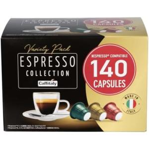 コストコ（Costco） カフィタリー コーヒーカプセル 140個 20292