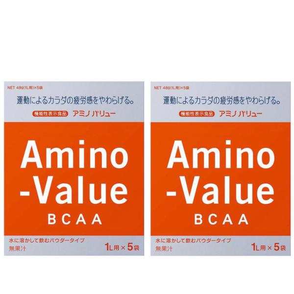 アミノバリューパウダー8000  48g×10袋　大塚製薬 新品　外箱なし　送料無料　賞味期限202...