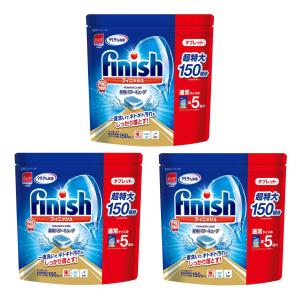 フィニッシュ 食洗機用洗剤 タブレット パワーキューブ ビッグパック 150回分×3袋セット