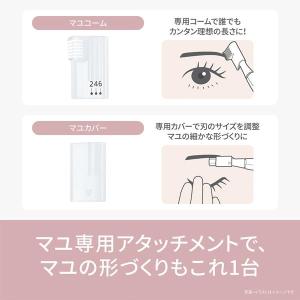 Panasonic フェイスシェーバー フェリ...の詳細画像4