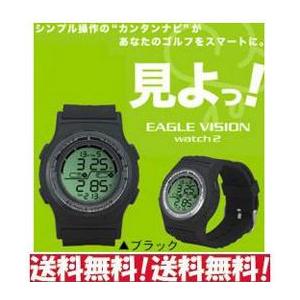 朝日ゴルフ イーグルビジョン ウォッチ2 (EV-303)  腕時計型 GPSナビ　