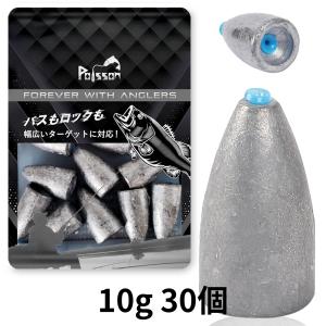 オルルド釣具 ワームシンカーセット 弾丸型 5サイズ入り 10g 7g 5g 3g
