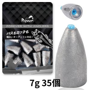 オルルド釣具 バレットシンカー ワーム シンカーセット 3.5g 5g 7g 10g
