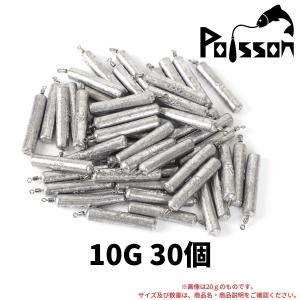 Poisson（ポアソン） 鉛 フリーリグ フリリグシンカー 10g 30個 釣り 重り ワーム｜tkstore-chiba