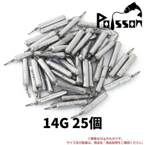 Poisson（ポアソン） 鉛 フリーリグ フリリグシンカー 14g 25個 釣り