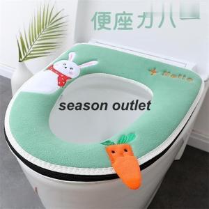 便座カバー トイレ トイレカバー おしゃれ 洗える カバー トイレ用品 厚手 ふわふわ 暖かい｜tkstore369