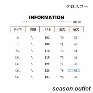 羽織 メンズ 七分袖 カジュアルシャツ 甚平 ...の詳細画像1
