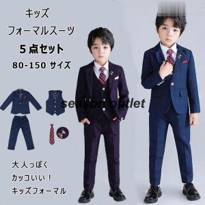 フォーマルスーツ キッズ 子供スーツ 男の子 スーツ キッズフォーマル 子供服 フォーマル ５点セット ジャケット ベスト ズボン 棒ネクタイ ブローチ 春 秋｜tkstore369