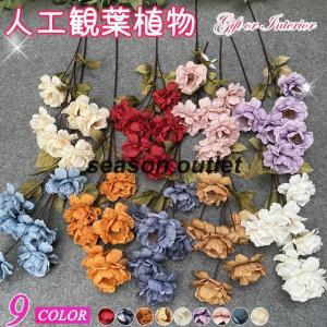 人工観葉植物 フェイクグリーン 花束 造花 フラ...の商品画像