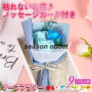 ソープフラワー 花束 造花 花 ボックス バラ ...の商品画像