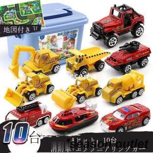 知育玩具 車 おもちゃ 10点セット new 消防車 レーシングカー 3歳 4歳 5歳 6歳 子供 女の子 男の子 子供の日 誕生日プレゼント クリスマス プレゼント ギフト｜tkstore369