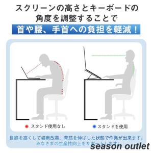 【2点以上10%OFF】ノートパソコンスタンド...の詳細画像5