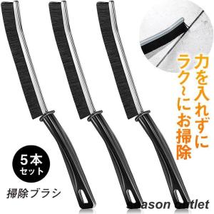 掃除ブラシ 5本セット 汚れ落とし 隙間 便利 そうじ道具 用具 スティック キッチン 洗面台 お風呂 浴室 トイレ 便器 サッシ エアコン 軽い｜tkstore369