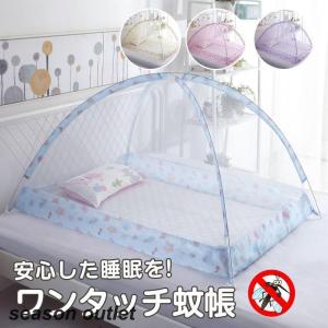 ベビー 蚊帳 ベビーベッド用 かや 底なし 虫除...の商品画像