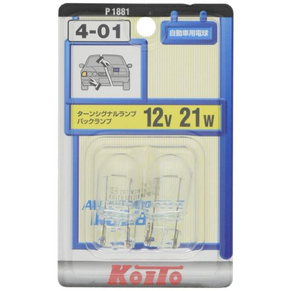 KOITO 小糸製作所 テール&amp;ストップ球 12V 21W (2個入り) 品番 P1881 ライト ...