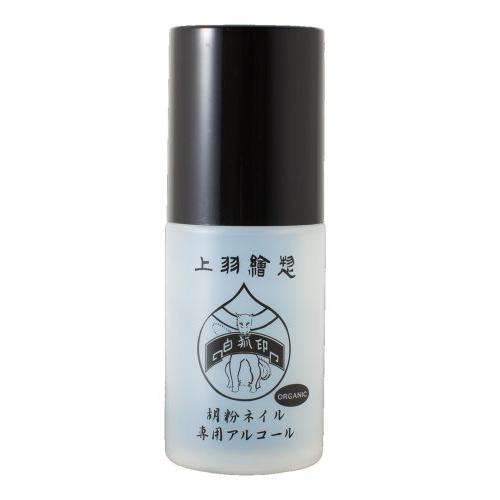 胡粉ネイル専用除去液 オーガニックタイプ 100ml