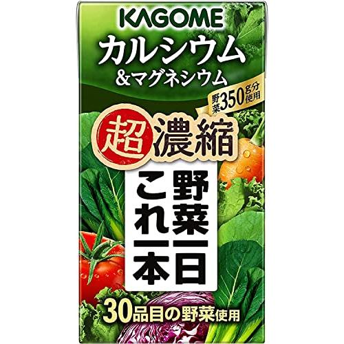 カゴメ 野菜一日これ一本超濃縮 カルシウム 砂糖不使用 食塩不使用 125ml×24本