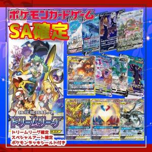 ポケモンカード オリパの商品一覧 通販 Yahoo ショッピング