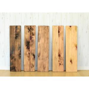 棚板 ヴィンテージ風 DIY 棚板 [45×18] ウォールシェルフ