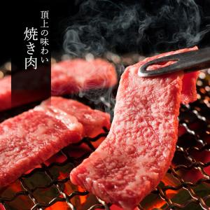 松阪牛 焼肉 肉 牛肉 和牛 おまかせ 4種 ...の詳細画像2
