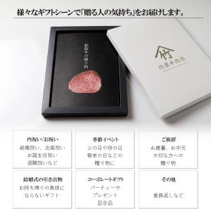 松阪牛 カタログギフト 10000円 コース 爆買の詳細画像1
