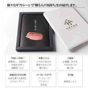 松阪牛 カタログギフト 15000円 コース 爆買の詳細画像1