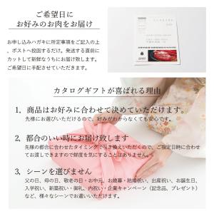 松阪牛 カタログギフト 15000円 コース 爆買の詳細画像4