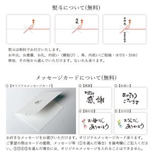 松阪牛 カタログギフト 15000円 コース 爆買の詳細画像5