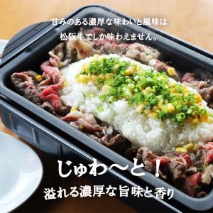 松阪牛 切り落とし プレミアム 1000g 爆買の詳細画像2