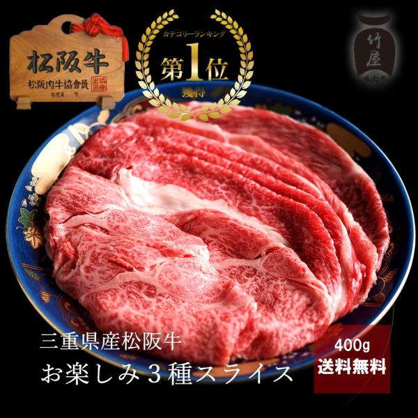 母の日 2024 プレゼント ギフト 食べ物 70代 花以外 父の日 プレゼント 松阪牛 肉 牛肉 ...