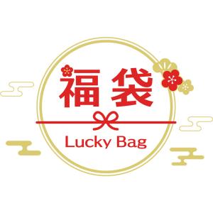 松阪牛 食べくらべ 3種 の 福袋!! お得な...の詳細画像1