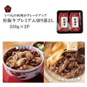 松阪牛 食べくらべ 3種 の 福袋!! お得な...の詳細画像2