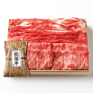 松阪牛  すき焼き 肉 牛肉 和牛 極上 （ ロース かた もも
