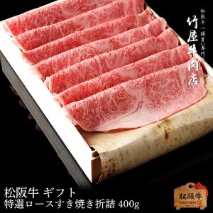 お中元 2024 ギフト 御中元 松阪牛 ギフト ギフト 特選