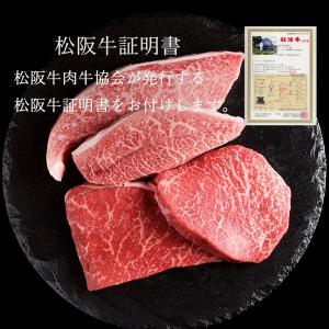 松阪牛 ひとくちステーキ 200g 爆買の詳細画像4