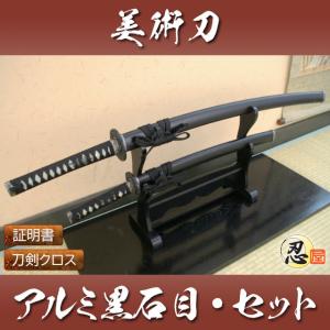 模造刀 西洋刀剣 大日本帝国海軍短剣 コスプレ : TL-STARしのびや