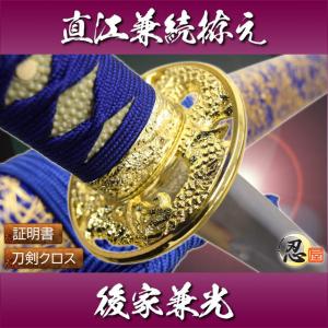 大倶利伽羅 模造刀剣 刀剣乱舞 NEU-157 大刀 : 日光 匠家 ヤフー