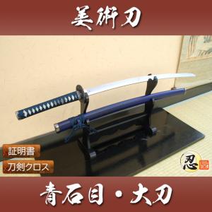 鍔 刀装具 滝上り鯉に富岳ノ図鍔 永倉新八 装飾品 コレクション 観賞