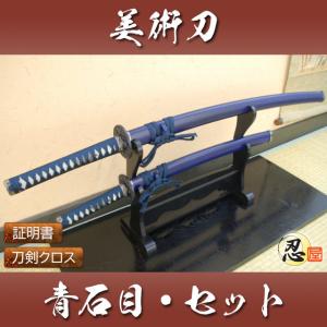 ☆本日限定)貴重品　刀掛け 二本掛け 刀掛け台 特選 特上二本掛台 ケヤキ時代仕上げ 据え置き