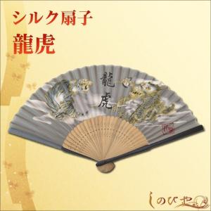 扇子 高級シルク扇子 龍虎 ゴールド 飛沫予防 ...の商品画像