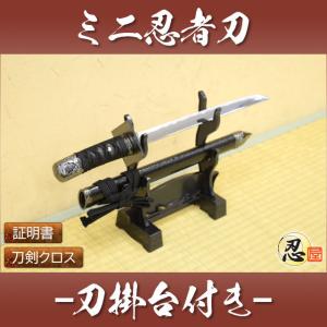 模造刀 仕込み杖 黒呂 松竹梅 クリーニングクロス付セットコスプレ