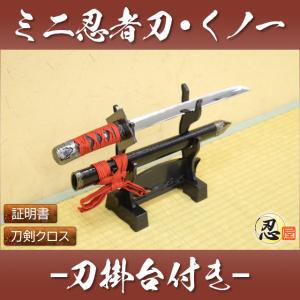 模造刀 戦国武将 上杉謙信 姫鶴一文字 紫梨地鞘 クリーニングクロス付