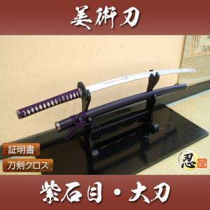 関の美術刀剣 維新の志士 西郷隆盛 薩摩 柄一尺 来国光 大刀 模造刀 模擬刀 楽天市場】関の美術刀剣 維新の志士 西郷隆盛 薩摩拵え 柄一尺